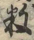 미지정 위치 확인됨