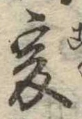 爰 위치 확인됨