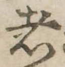 者 위치 확인됨