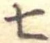 七 위치 확인됨