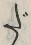 だ 위치 확인됨