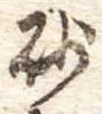 砂 위치 확인됨