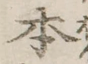 本 위치 확인됨