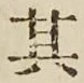 Character 其