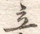 立 위치 확인됨