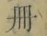 字冊