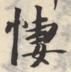 悽 위치 확인됨