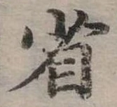 Located 省