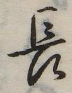 長 위치 확인됨