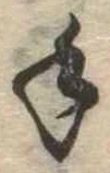 手 위치 확인됨