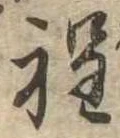 程 위치 확인됨