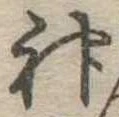 神 위치 확인됨