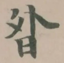 昝 위치 확인됨