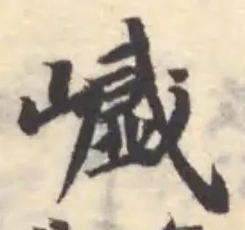 𡾟 위치 확인됨