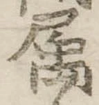 未割り当ての位置