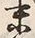 Chữ 末