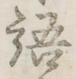 語 위치 확인됨