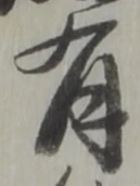 有 위치 확인됨