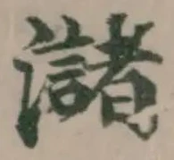 㶆 위치 확인됨