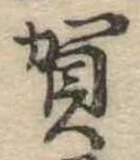 賀 위치 확인됨