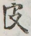 皮 위치 확인됨