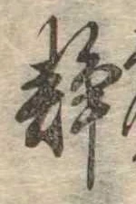 미지정 위치 확인됨