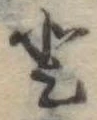 𛁻 위치 확인됨