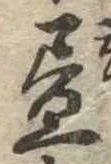 미지정 위치 확인됨
