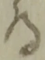 為 위치 확인됨