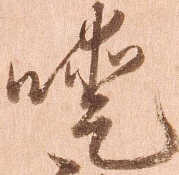噯 위치 확인됨