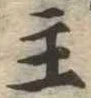 主 위치 확인됨