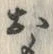 「お」字