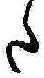 Đã định vị 𛁠
