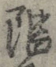 階 위치 확인됨