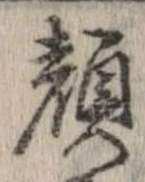 顔 위치 확인됨