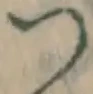 文字 つ