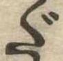 だ 위치 확인됨
