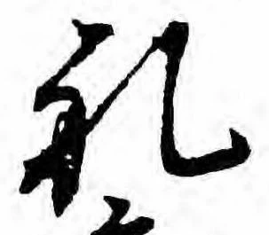 未割り当ての位置