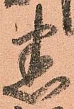 悉 위치 확인됨