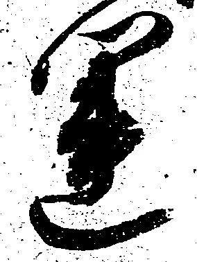運 위치 확인됨