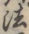 法 위치 확인됨