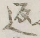 返 위치 확인됨
