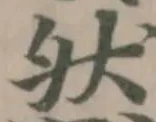 然 위치 확인됨