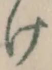 Chữ け