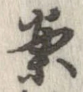 案 위치 확인됨