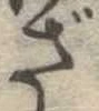 ざ 위치 확인됨