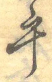 乎 위치 확인됨