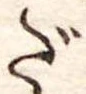 だ 위치 확인됨