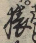 猿 위치 확인됨