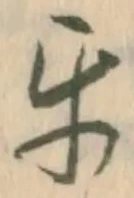 互 위치 확인됨